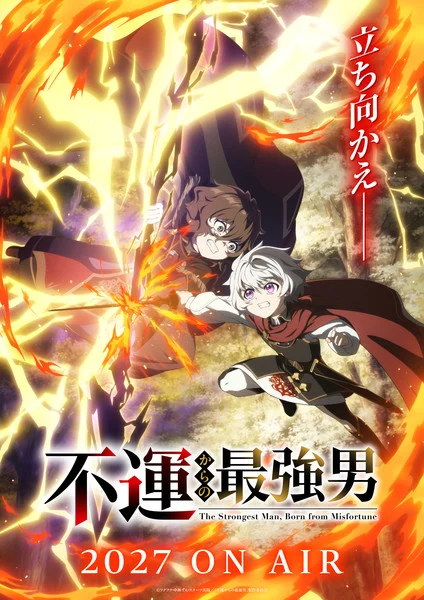 'The Strongest Man, Born From Misfortune' Anime Reveals First Teaser Visual, Staff, and 2027 Premiere