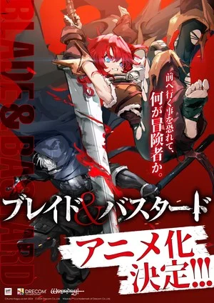 Blade & Bastard Anime's Teaser Reveals Main Staff, 2027 Debut on HIDIVE