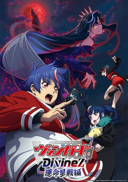 Cardfight!! Vanguard Divinez Unmei Seisen-hen Anime's Promo Video Reveals Theme Song, November 7 TV Debut