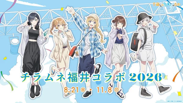 Chitose Is in the Ramune Bottle Anime’s 2nd Part to Debut in October