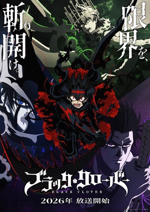 Crunchyroll Reveals English Dub Cast and Staff for Black Clover and Aoashi Season 2