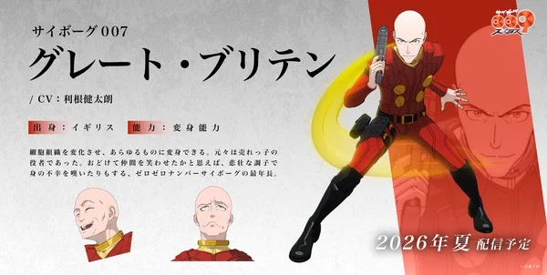 Cyborg 009: Nemesis Anime Casts Kentarō Tone as Cyborg 007