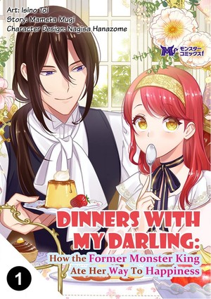Dinners with My Darling Fantasy Romance Manga Gets Anime Adaptation