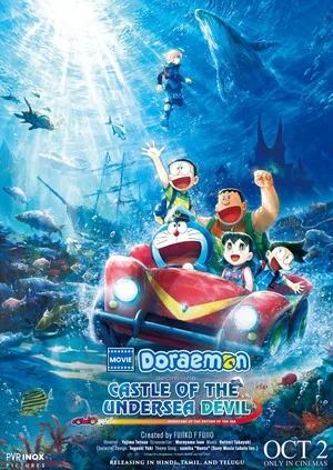 Doraemon the Movie: New Nobita and the Castle of the Undersea Devil Reveals Hindi & Tamil Teaser Trailers