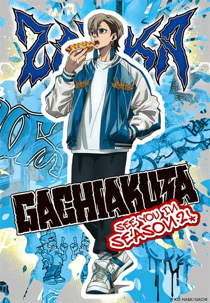 Gachiakuta Anime Streams First Look Video for Season 2
