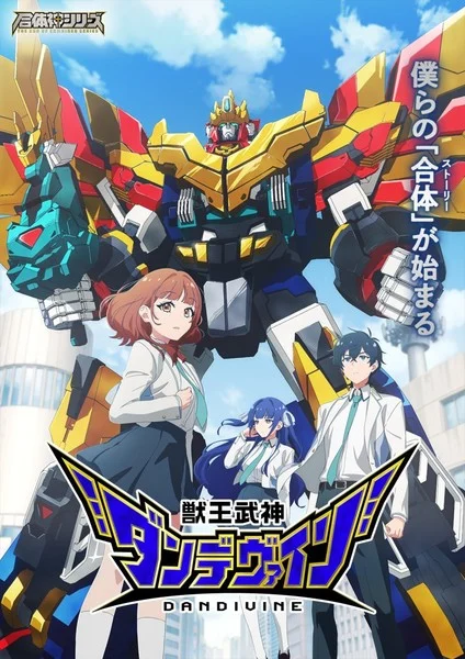 Good Smile Company Announces Jyuō Mujin Dandivine Original Mecha Anime