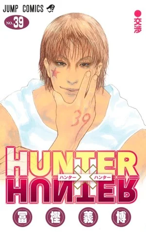 Hunter x Hunter Manga Tops 100 Million Copies in Circulation