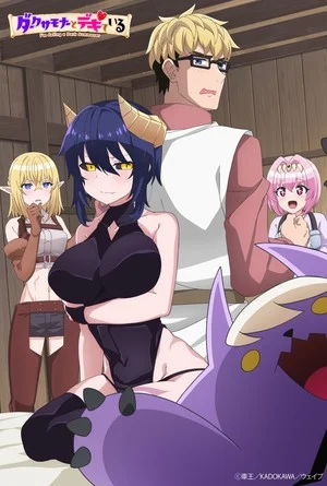 I'm Dating a Dark Summoner Anime's Character Video Highlights Imp