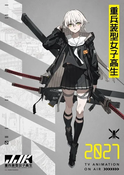 Illustrator neco’s Heavily Armed High School Girls Project Gets TV Anime