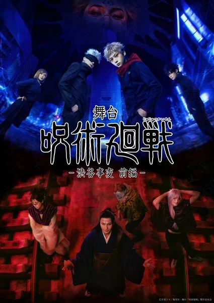 Jujutsu Kaisen Manga Gets 5th Stage Play This November
