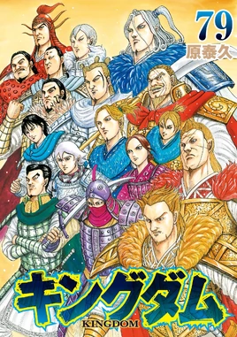 Kingdom Manga Conquers Oricon! Tops Monthly Comic Ranking for May 2026