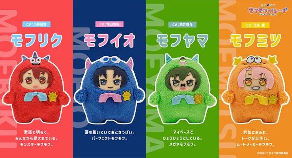 Koma-Dori Mofmof Parade Stop-Motion Anime Unveils Cast, Staff, January 2027 Debut