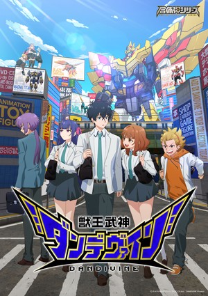 Muse Asia Licenses Jyuō Mujin Dandivine Anime