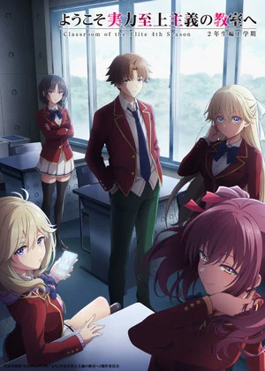 Netflix Adds Classroom of the Elite Season 4 in India on August 20