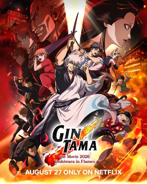 Netflix Streams Gintama the Movie 2026: Yoshiwara in Flames on August 27