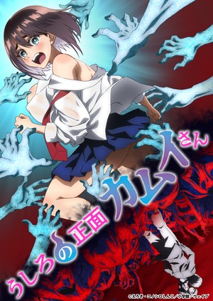OceanVeil Reveals English Dubs for Secret Mission and KAMUI: He's Behind You Anime