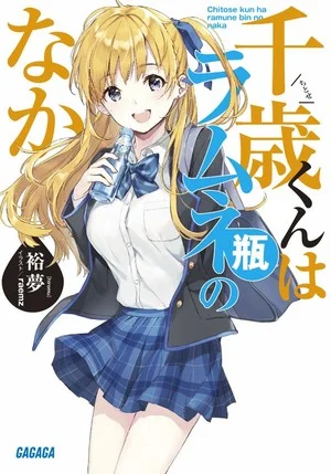 Phoenix Gramedia Licenses Chitose Is in the Ramune Bottle Light Novels