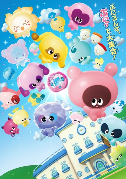 PuniRunes Puni 4 Anime Season to Premiere on October 4