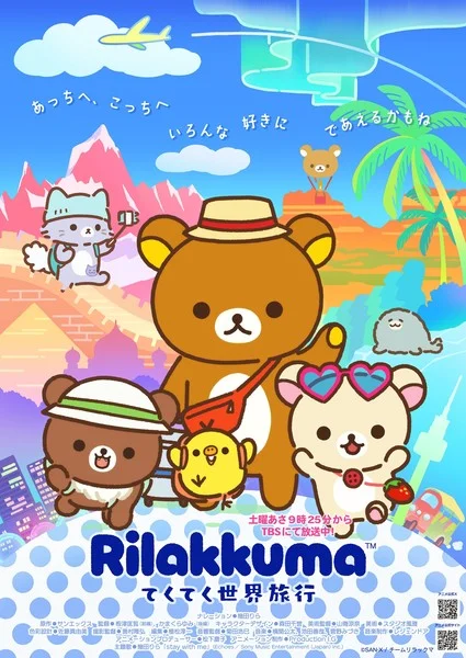 Rilakkuma Short Anime Enters 2nd Season