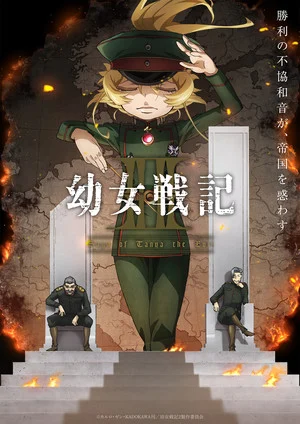 Saga of Tanya the Evil II Anime's 2nd Trailer Previews Theme Songs, Reveals New Cast Member