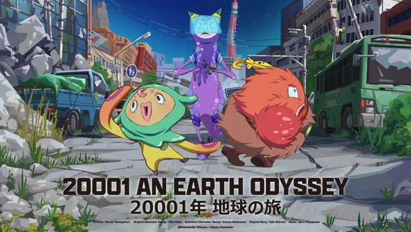 Salamander Pictures and Nippon Animation’s 20001: An Earth Odyssey Anime Short Premieres on July 18