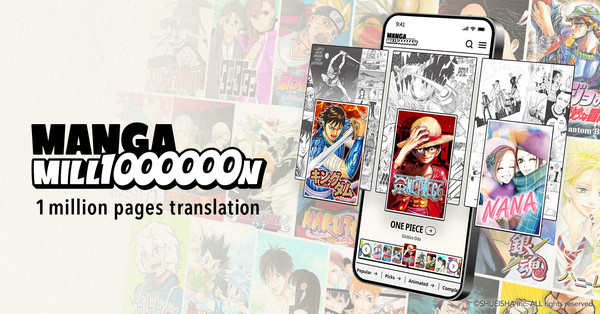 Shueisha Launches Manga Million Platform in Hindi and English
