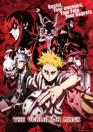 The Vermilion Mask Anime Reveals Singer Yuya Tegoshi as Guest Voice Actor