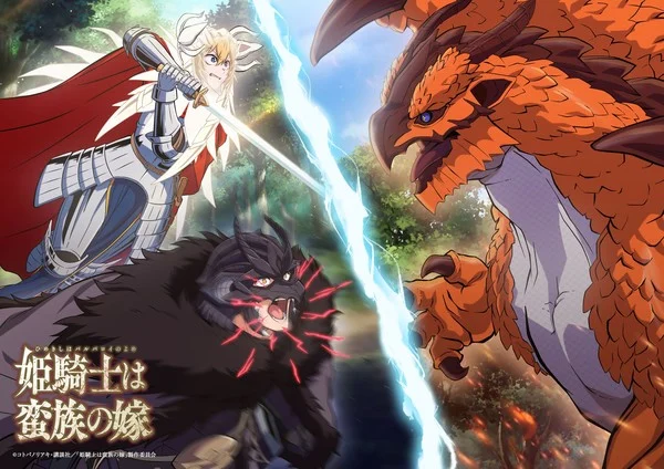 The Warrior Princess and the Barbaric King Anime Previews Climax in New Trailer and Visual