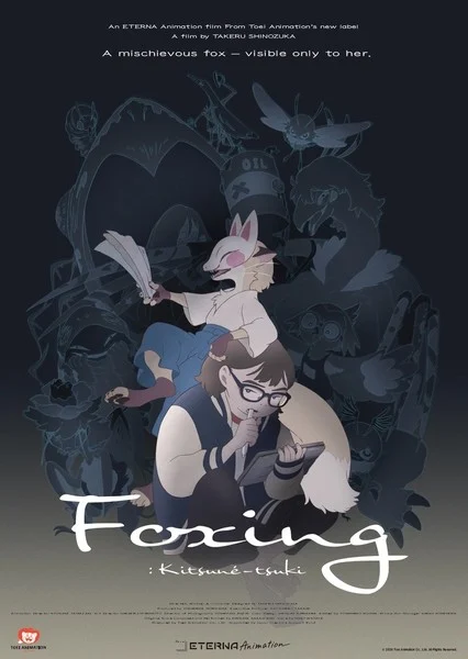 Toei Animation's FOXING: Kitsuné-tsuki Anime Selected for International Film Festivals