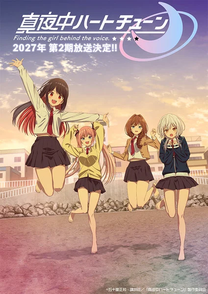 Tune In to the Midnight Heart Anime's 2nd Season Reveals More Cast, 2027 Debut