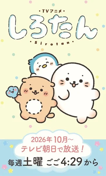 TV Asahi Announces New Short Anime Programming Block ‘PicoAni’