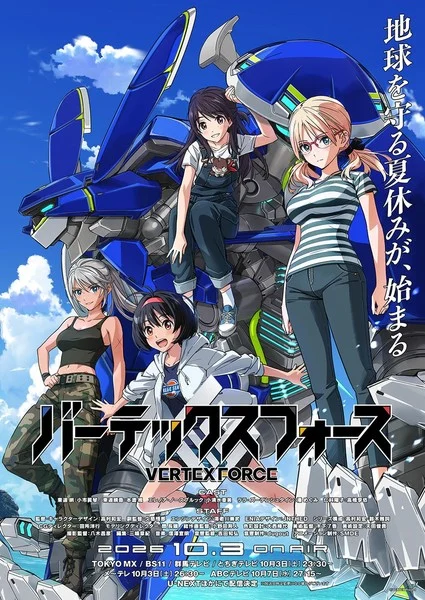 Vertex Force Original Anime Reveals October 3 Premiere, Main Cast in New Promo Video