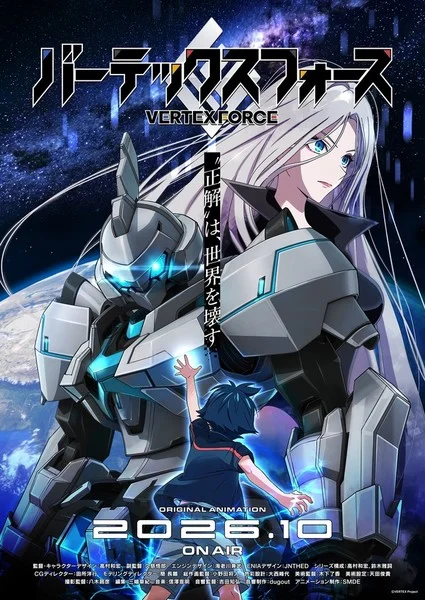 Vertex Force Original Anime Reveals October Debut, Main Staff, Teaser Video