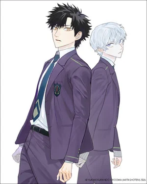 VIZ Media Releases Kiss Me With Your Face Manga in English