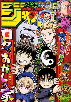 Weekly Shonen Jump Magazine's Print Circulation Falls Below 1 Million Copies for the First Time