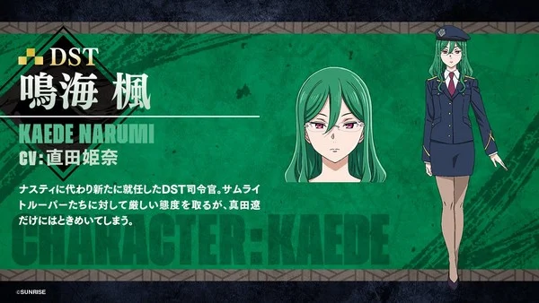 Yoroi-Shinden Samurai Troopers Anime's 2nd Part Casts Hina Suguta as Kaede Narumi